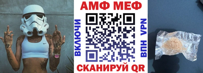 Amphetamine 98% цена Туринск