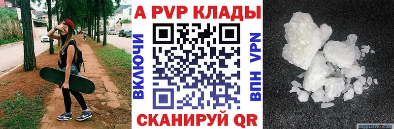 МЕГА маркетплейс  магазин    Туринск  APVP СК 
