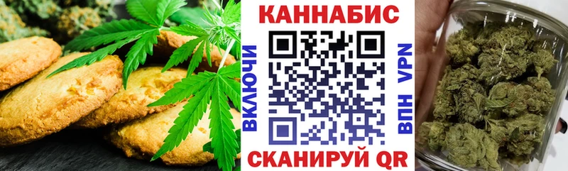 Печенье с ТГК марихуана  кракен как войти  Туринск  где купить наркоту 