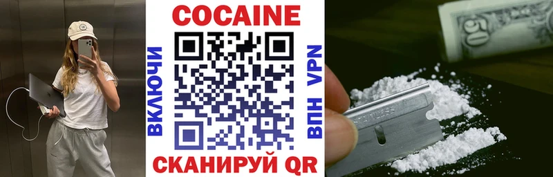 COCAIN Эквадор  Туринск 