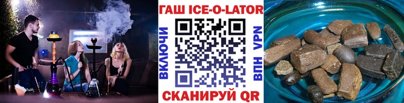 Гашиш гарик  купить наркотики сайты  Туринск 