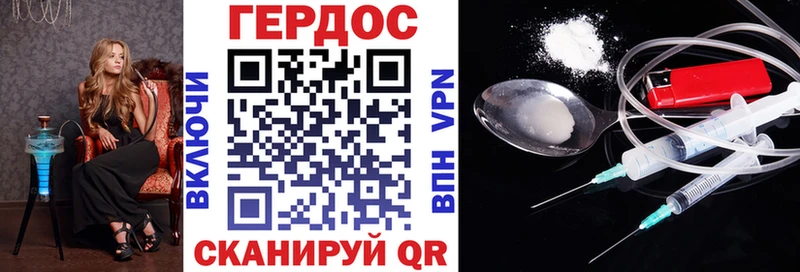 мега ССЫЛКА  как найти закладки  Туринск  ГЕРОИН VHQ 