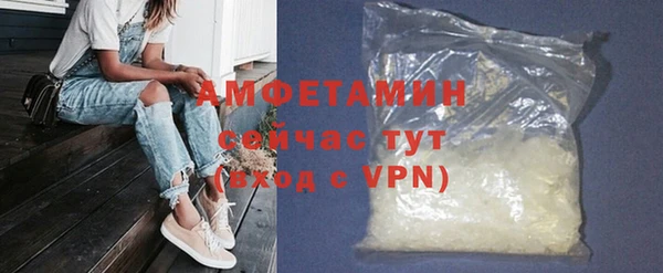 COCAINE Аркадак