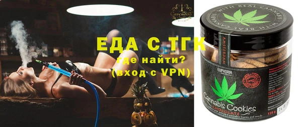 ALPHA-PVP Арсеньев