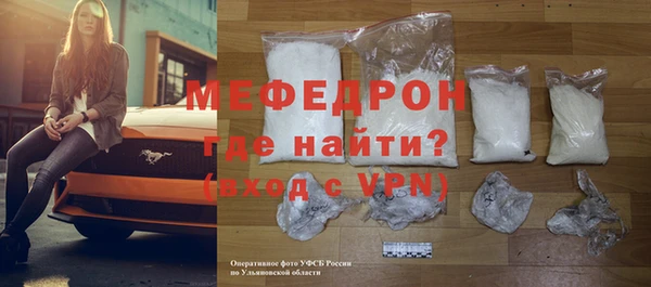 ALPHA-PVP Арсеньев