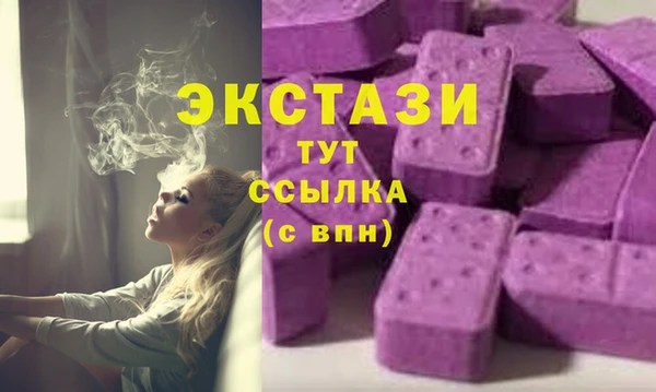 ALPHA-PVP Арсеньев