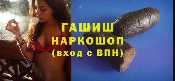 COCAINE Аркадак
