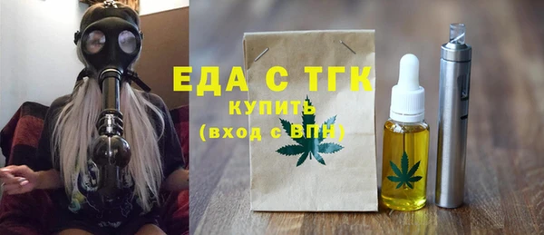 COCAINE Аркадак
