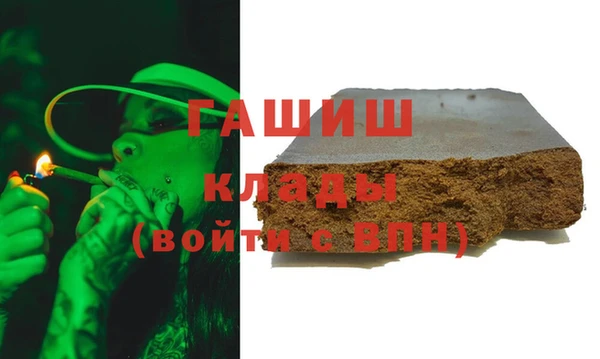 ALPHA-PVP Арсеньев