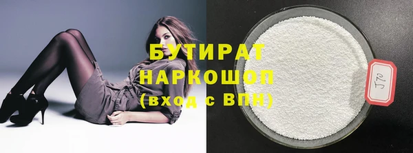 COCAINE Аркадак