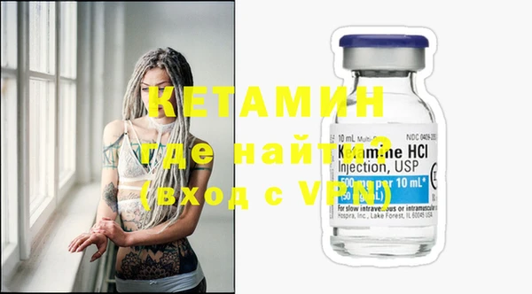COCAINE Аркадак