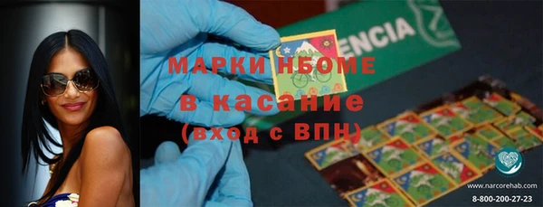 ALPHA-PVP Арсеньев