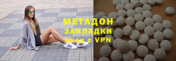 ALPHA-PVP Арсеньев