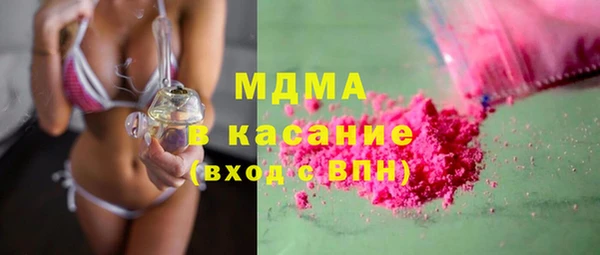 ALPHA-PVP Арсеньев