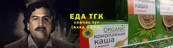 COCAINE Аркадак