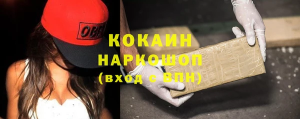 ALPHA-PVP Арсеньев