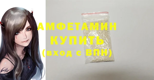 COCAINE Аркадак