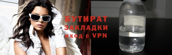 ALPHA-PVP Арсеньев