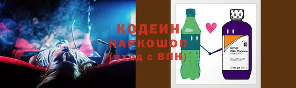 ALPHA-PVP Арсеньев