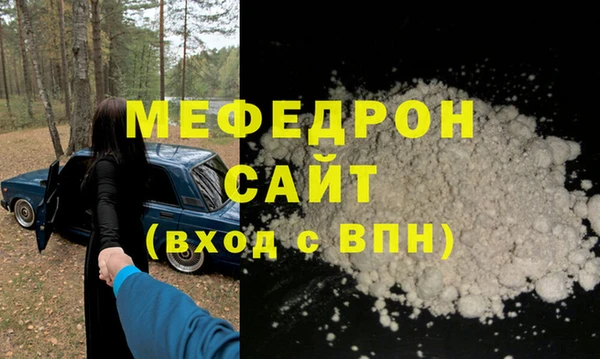 ALPHA-PVP Арсеньев