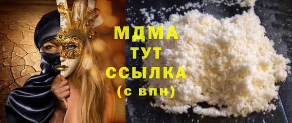 COCAINE Аркадак