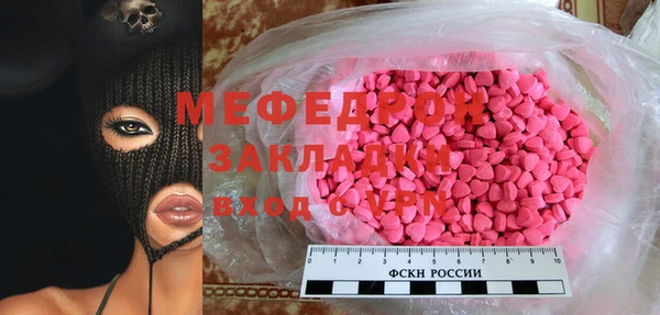 ALPHA-PVP Арсеньев