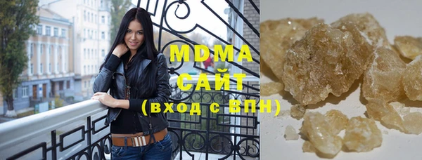 COCAINE Аркадак