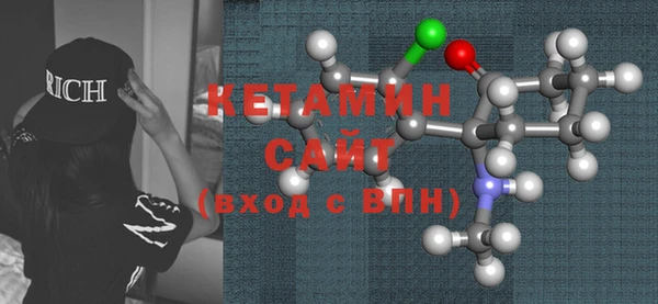 COCAINE Аркадак