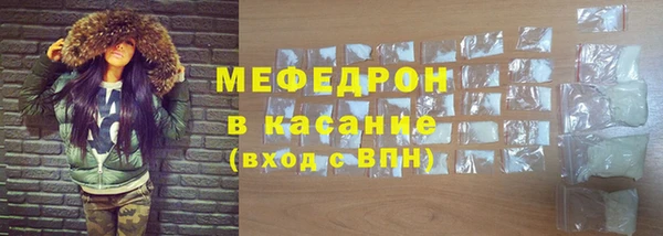 COCAINE Аркадак