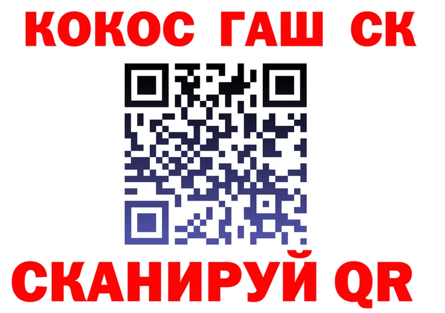 Cocaine Fish Scale как войти shop KRAKEN Туринск