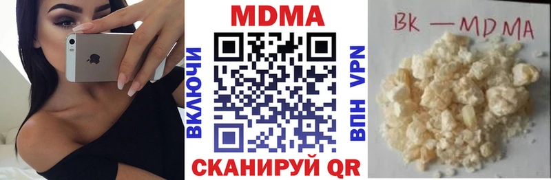 даркнет сайт blacksprut ONION МДМА crystal Туринск