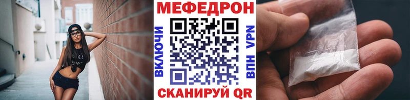Мефедрон кристаллы Туринск