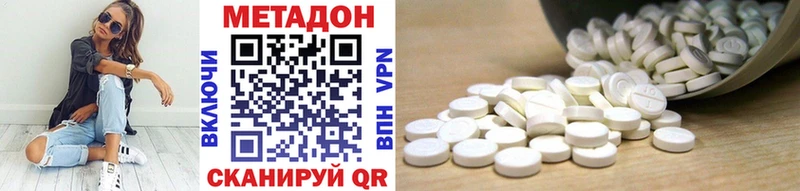 OMG ссылка  Туринск  Метадон VHQ 