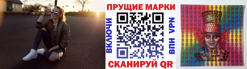 купить   Туринск  Марки 25I-NBOMe 1,8мг 