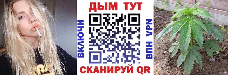 blacksprut ONION  Туринск  Канабис Ganja 